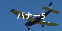 バナー5